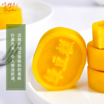 哆伊点 绿豆糕原味礼盒中华老字号杭州手工特产传统糕点心 150g