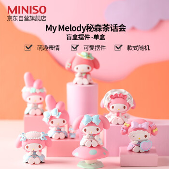 MELODY 手动自锁- 京东