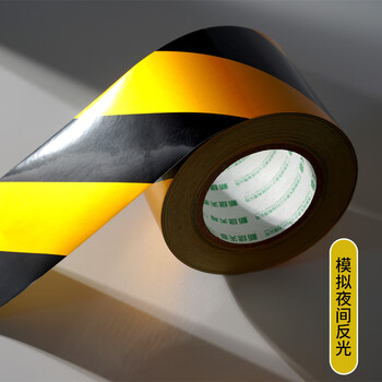 天章（TANGO）PET反光警示胶带100mm*45米骑行反光贴路面车身衣服黑黄斜纹斑马宽胶带地标线地面安全标识