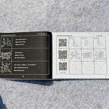 芬尚 颜真卿楷书多宝塔碑毛笔字帖水写本临摹本 学生毛笔书法练习水写描红字帖格宽6*6*cm共16张 芬尚 颜真卿楷书多宝塔碑毛笔字帖水写本临摹本 学生毛笔书法练习水写描红字帖格宽6*6*cm共16张