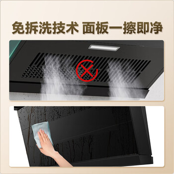 老板（Robam）油烟机家用顶侧双吸抽油烟机大吸力25风量家用燃气灶27A13-D1+57B8A天然气【套装商品】