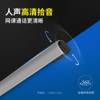 飞利浦（PHILIPS）电脑麦克风 网课会议多用途有线话筒游戏对讲耳麦 高敏过滤杂音可折叠 3.5mm适用SHM1008