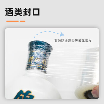 汇百利一次性保鲜膜外卖餐盒打包膜封口膜缠绕膜宽5cm长250米10卷装商用