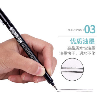 金万年0.1mm绘图双线针管笔建筑师考试专用工具双头笔墙线笔1支装G-09901-001