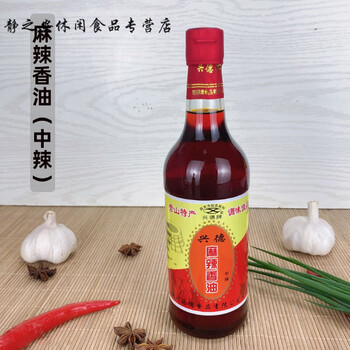 特辣营山兴德红油500ml四川特产香辣椒油凉面油泼辣子麻辣凉拌油 兴德