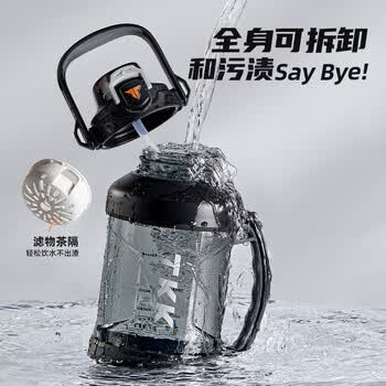 TKK吨顿桶运动水壶超大容量健身水杯耐高温男士tritan吨墩学生夏季杯