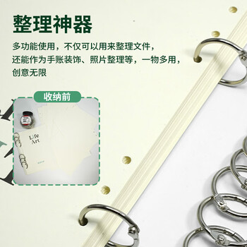 天章（TANGO）25MM活页圈铁环扣活页扣DIY相册圈书圈扣环 30个/筒 办公用品