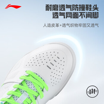 李宁（LI-NING）乒乓球鞋男女同款鹰眼2.0PRO减震防滑透气耐磨比赛训练运动鞋 36 