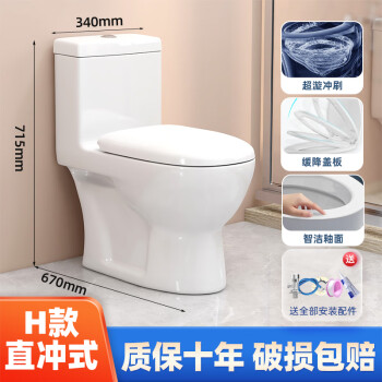 TOTO超漩虹吸式坐便器CW767/887EB陶瓷家用落地静音防臭抽水马桶-Taobao Singapore