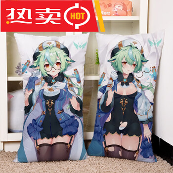 绿野客原神动漫睡觉抱枕床上枕周边毛绒公仔 砂糖 35x55牛奶丝含芯