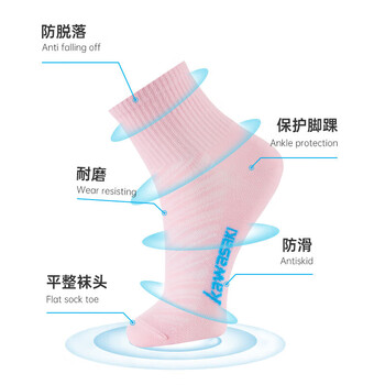 川崎（KAWASAKI）羽毛球袜跑步透气女款运动袜A6202 粉紫蓝(三双装) 均码