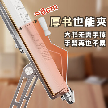 猫太子阅读支架全铝合金儿童绘本架读书支架学生成人桌面阅读架可升降电脑笔记本桌上看书架 二层升降