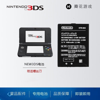 new 3ds ll - 京东
