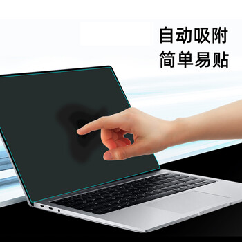 嘉速荣耀MagicBook 14/14 Pro 2024/23款 14英寸笔记本电脑键盘膜+高清屏幕膜 高透易贴屏幕贴膜套装