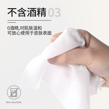 植护便携杀菌卫生湿巾不含酒精亲肤柔软无纺布8抽/包*20包
