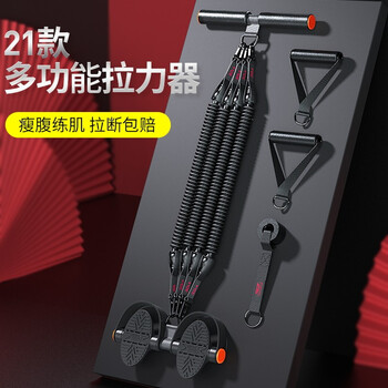 欣怡万嘉 拉力器弹力带弹力绳拉力带健身器材脚蹬仰卧起坐辅助器 欣怡万嘉 拉力器弹力带弹力绳拉力带健身器材脚蹬仰卧起坐辅助器
