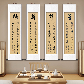 纯手写书法四条屏国画梅兰竹菊四君子屏春夏秋冬水四季屏和谦忍让客套
