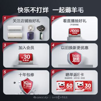 格力1.5匹新风空调 配件齐全，卧室挂机 ，性价比高吗 ！