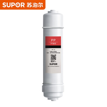 苏泊尔（SUPOR）DU2U3滤芯 PP滤芯/PP-10 适用于DU2U3净水器