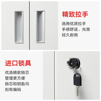 HDF文件柜铁皮柜档案柜办公柜财务带锁储物柜子通体玻璃铁皮文件柜