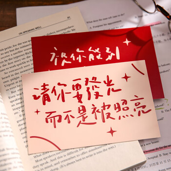 TaTanice明信片30张装 生日礼物心愿卡中高考金榜题名励志礼物国潮励志文字贺卡礼物留言卡