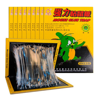 达豪 粘鼠板一强力粘板捕鼠神器窝老鼠贴端老鼠实惠装10张