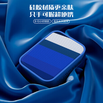 飞利浦(PHILIPS)BT110 音乐魔盒 户外运动随身便携蓝牙小音箱音响后置无源辐射器强劲低音亲肤硅胶温润手感 飞利浦(PHILIPS)BT110 音乐魔盒 户外运动随身便携蓝牙小音箱音响后置无源辐射器强劲低音亲肤硅胶温润手感