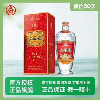 交杯牌五粮液品牌及商品- 京东