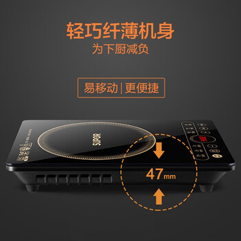 苏泊尔（SUPOR）家用电磁炉大功率触控耐用面板定时功能电磁灶火锅炉 C22-IH97S 【配双锅】