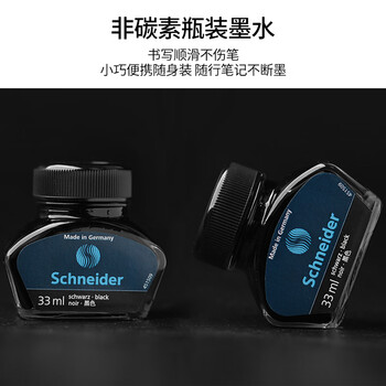 施耐德(Schneider)【礼物】钢笔墨水礼盒套装礼物金属签字笔成人商务办公礼品F尖贝斯麦深灰色9253 施耐德(Schneider)【礼物】钢笔墨水礼盒套装礼物金属签字笔成人商务办公礼品F尖贝斯麦深灰色9253