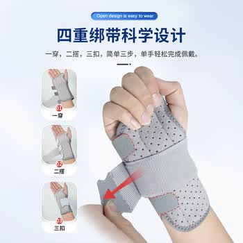 耐力克斯儿童扭伤骨折医用固定夹板钢板护腕腱鞘护具手腕关节支具绑带左手