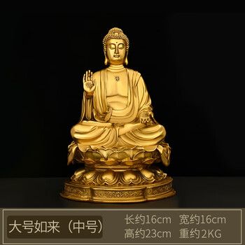 仏教美術  建保五年聖人常陸國御教化 仏画 仏像 絵画 リトグラフ 金胎仏画帖 文化遺産オンライン