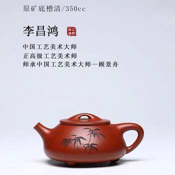 李昌鸿紫砂壶价格报价行情- 京东