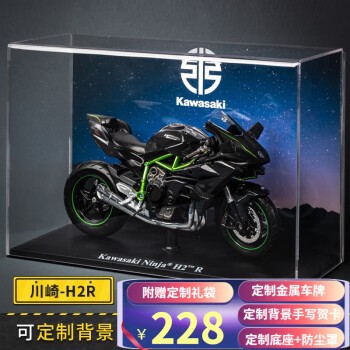 摩托车模型1:12价格报价行情- 京东
