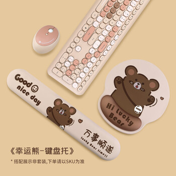 镭拓（Rantopad）TOTO 机械键盘托腕垫  鼠标护腕托 手托  幸运熊