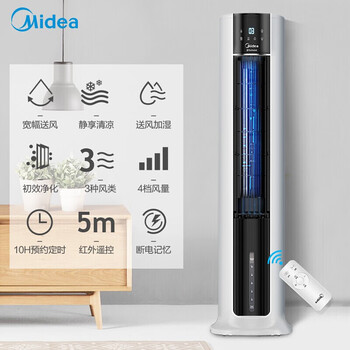 美的电风扇空调扇蒸发式冷风扇水冷塔扇定时轻音低噪家用卧室办公室客厅大风量 ACA12XCR