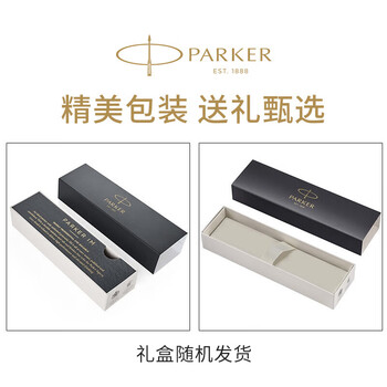 派克（PARKER）签字笔 商务办公练字礼品生日礼物 IM纯黑丽雅白夹宝珠笔