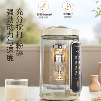 九阳（Joyoung）1.2L豆浆机 3-4人家用破壁机古法浆可预约时间细腻免滤榨汁机料理机DJ12P-D565