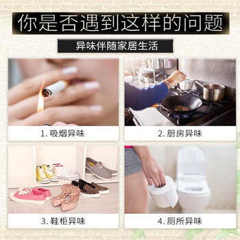 CHEIR空气清新剂茉莉除异味香薰卧室卫生间厕所车载香水固体清新剂100G