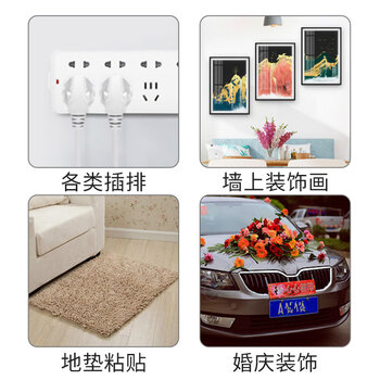 永冠双面胶带强力高粘度泡沫海绵EVA双面胶带 1.8cm*5m*10卷 办公用品工具 对联专用 贴春联胶带 永冠双面胶带强力高粘度泡沫海绵EVA双面胶带 1.8cm*5m*10卷 办公用品工具 对联专用 贴春联胶带