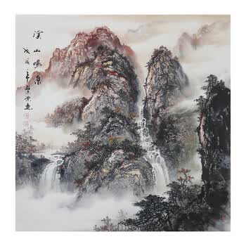 书法家 宋华平《王之涣诗》f72906拍卖已结束画家 郭念桐《金陵十二
