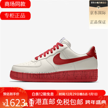 Nike 87144 on sale