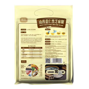 捷氏山药薏仁黑芝麻糊680g中老年人营养早餐食品五谷粗粮饱腹代餐粉