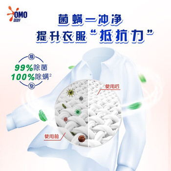奥妙 自然工坊白茶除菌洗衣凝珠216G防串色速溶去渍+去污湿巾1片
