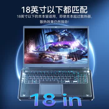 酷睿冰尊（ICE COOREL）A9C笔记本散热器9核风扇 带手机支架电脑增高桌支架游戏本散热底座平板降温风扇适用联想苹果华为