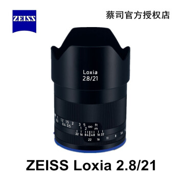 蔡司Loxia 2.8/21价格报价行情- 京东