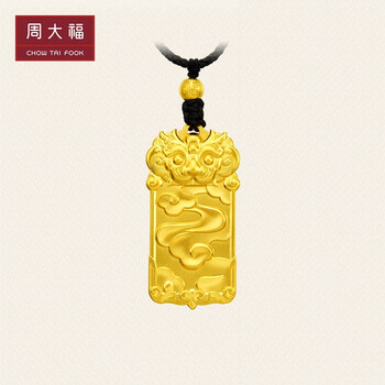 周大福 传承系列 麒麟纳福祥云足金黄金实心吊坠(工费:2980计价) f22