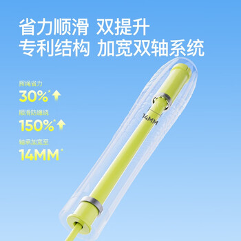 佑美儿童跳绳小学生专用考试6-12岁双轴承专业竞速初学者不打结