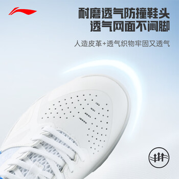 李宁(LI-NING)乒乓球鞋男女同款鹰眼2.0PRO减震防滑透气耐磨比赛训练运动鞋 38 李宁(LI-NING)乒乓球鞋男女同款鹰眼2.0PRO减震防滑透气耐磨比赛训练运动鞋 38
