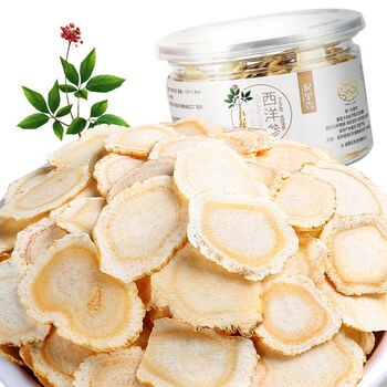 杞里香西洋参切片精选正品西洋参片泡水送礼滋补佳品50g